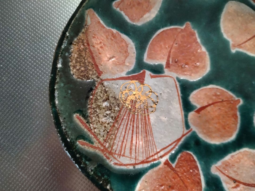 九谷焼　虚空蔵窯（石川県能美市）緑地に椿柄　皿2種4枚組