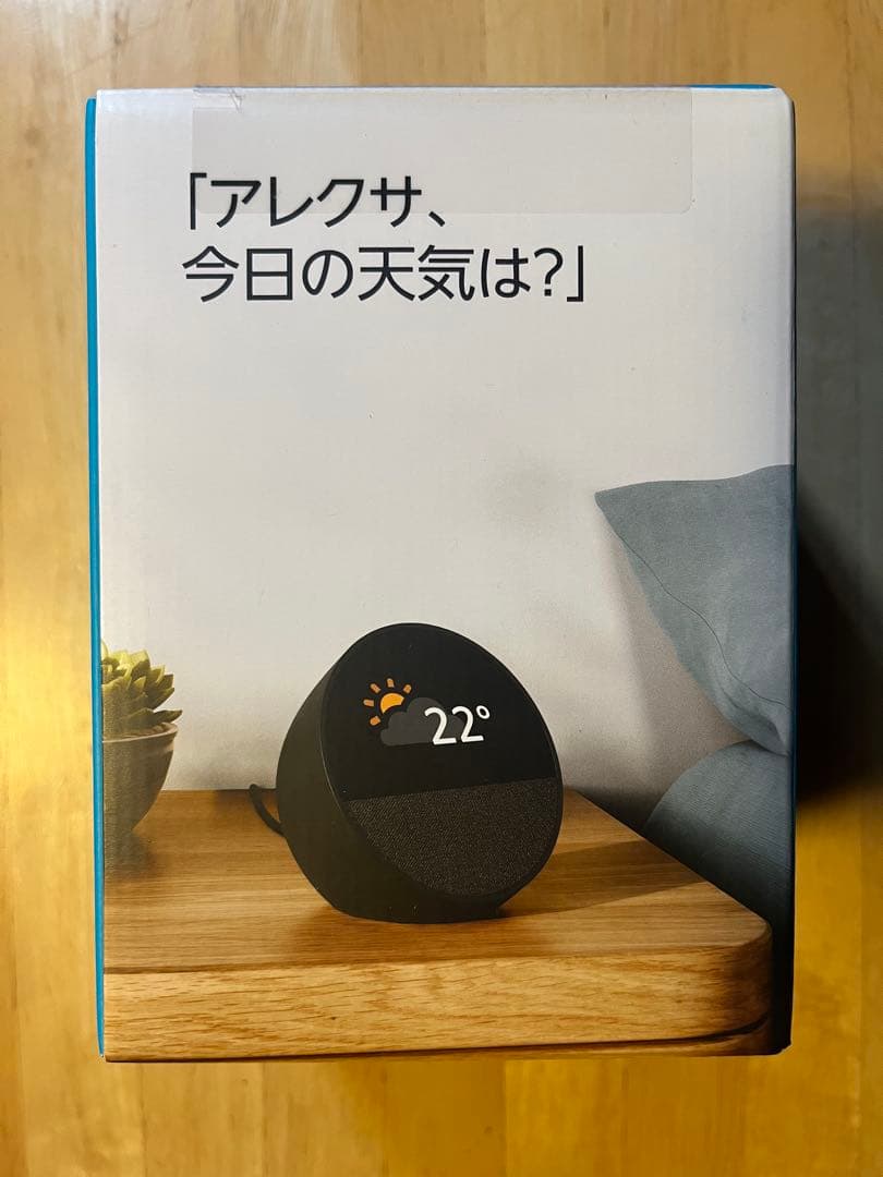 ☆新品未開封　Amazon Echo Spot ブラック 2024年発売モデル