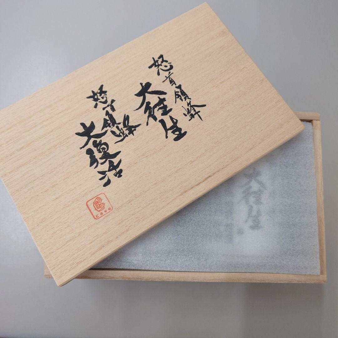 ケイブ 怒首領蜂 大往生 大復活 湯呑セット