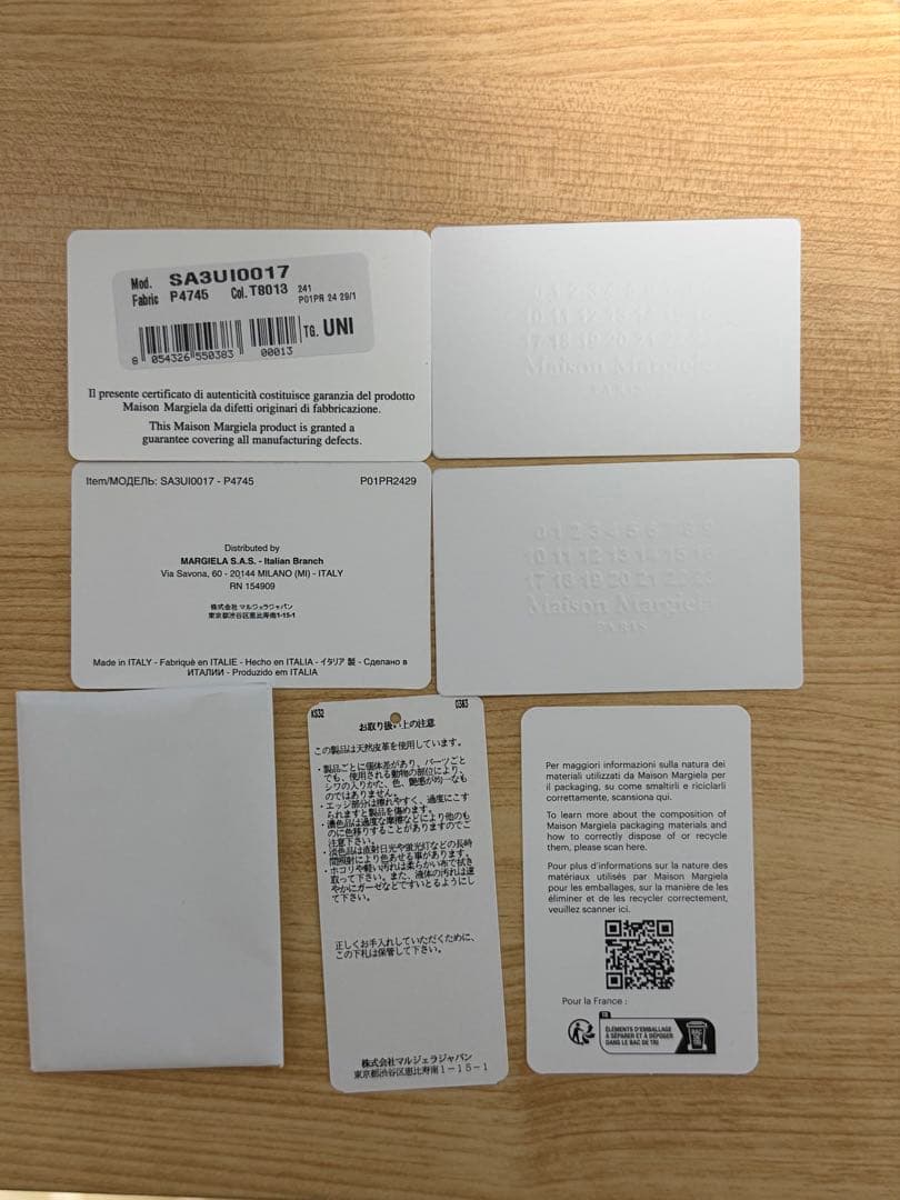 Maison Margiela メゾンマルジェラ 三つ折り財布SA3UI0017