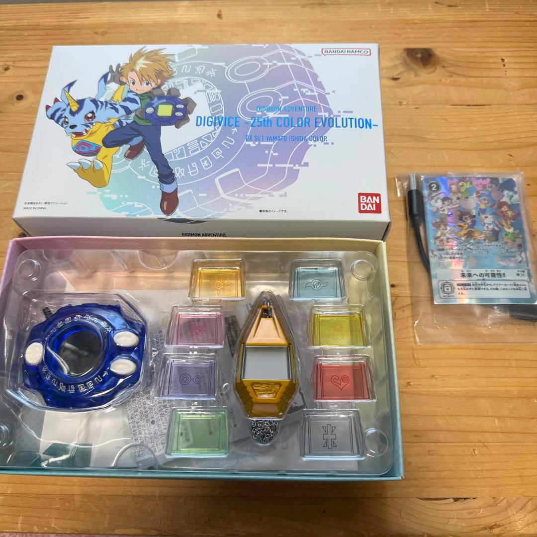 【特典カード付き】デジヴァイス 25th DXセット 石田ヤマト カラー