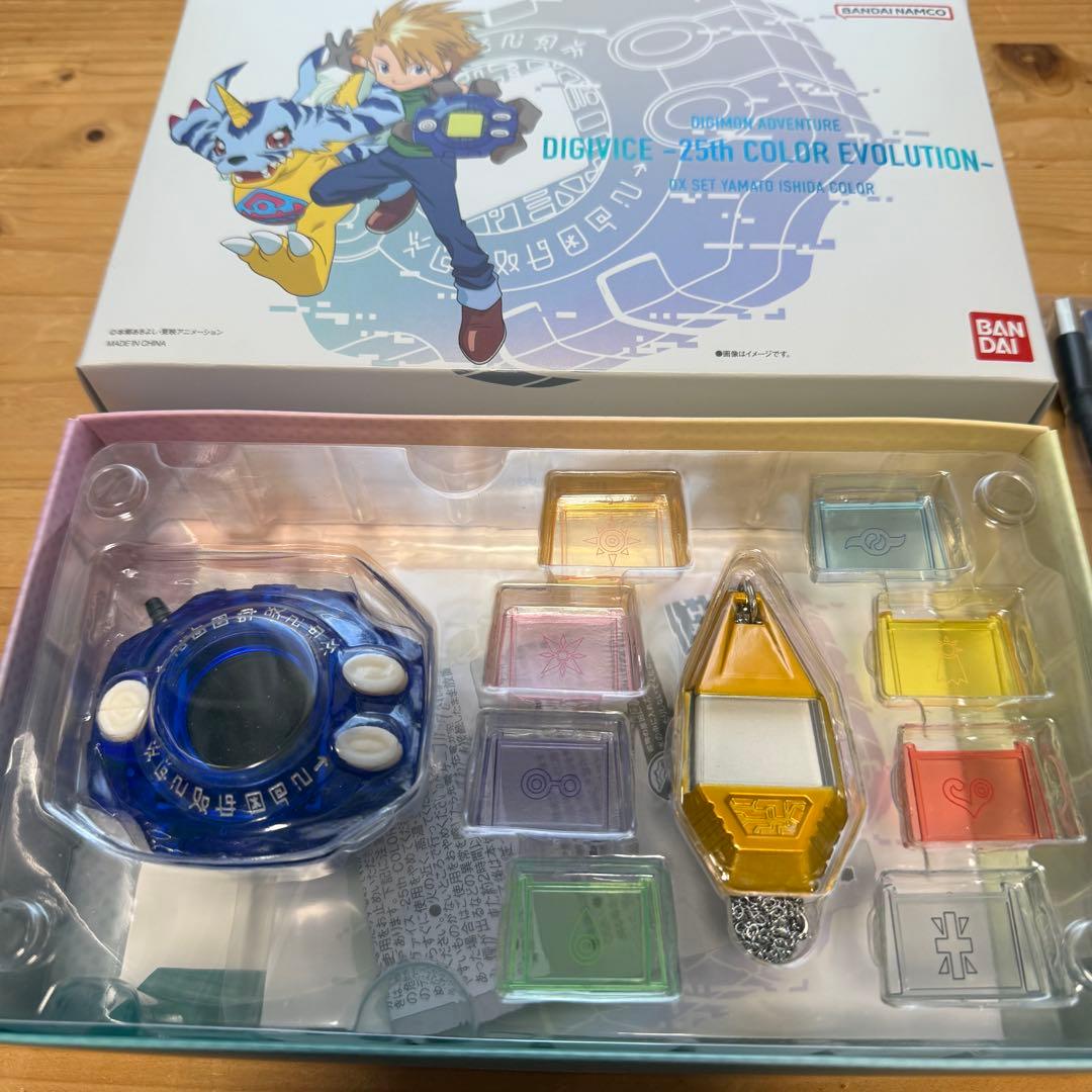 【特典カード付き】デジヴァイス 25th DXセット 石田ヤマト カラー