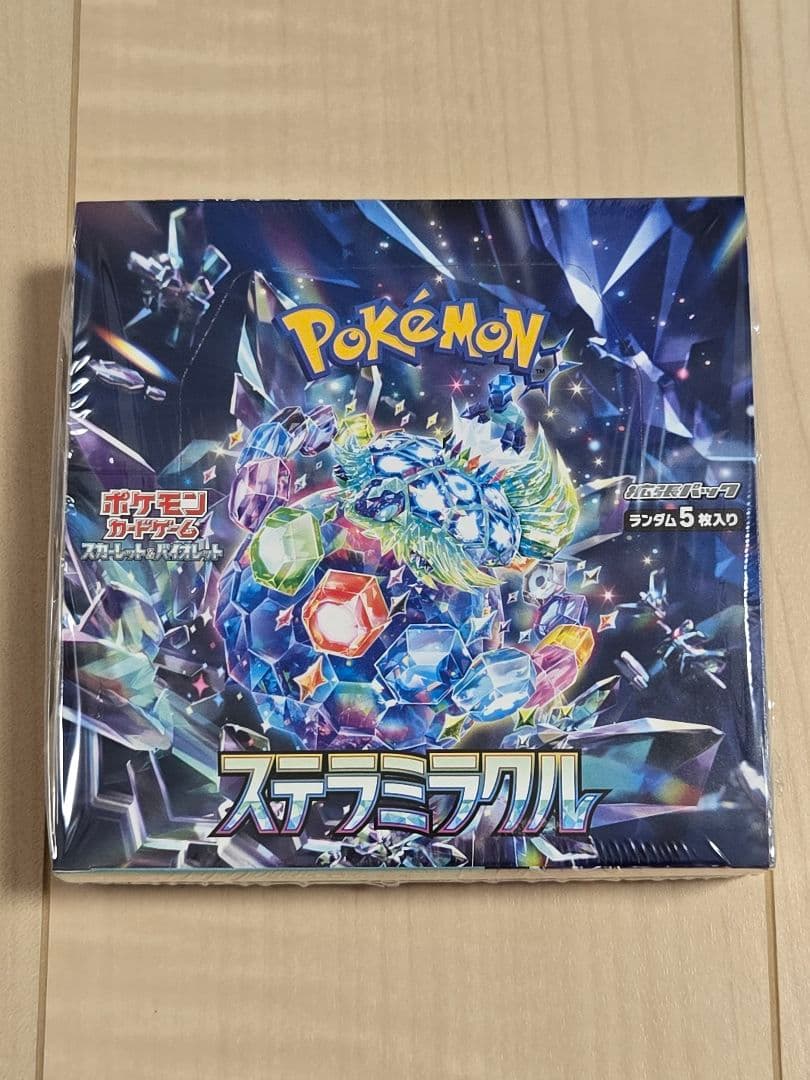 【新品未開封】 シュリンク付き】　10BOX＋おまけ