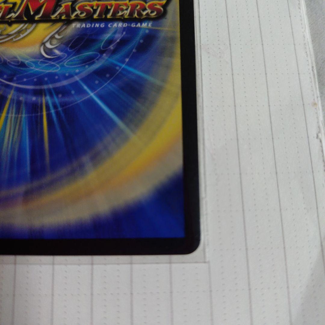 偽りの月 インターステラ SR 9000　シークレット