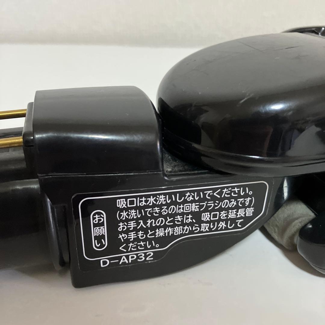 日立　掃除機　D-AP32　ヘッド　回転ブラシ　多機種対応　黒　動作保証　良品