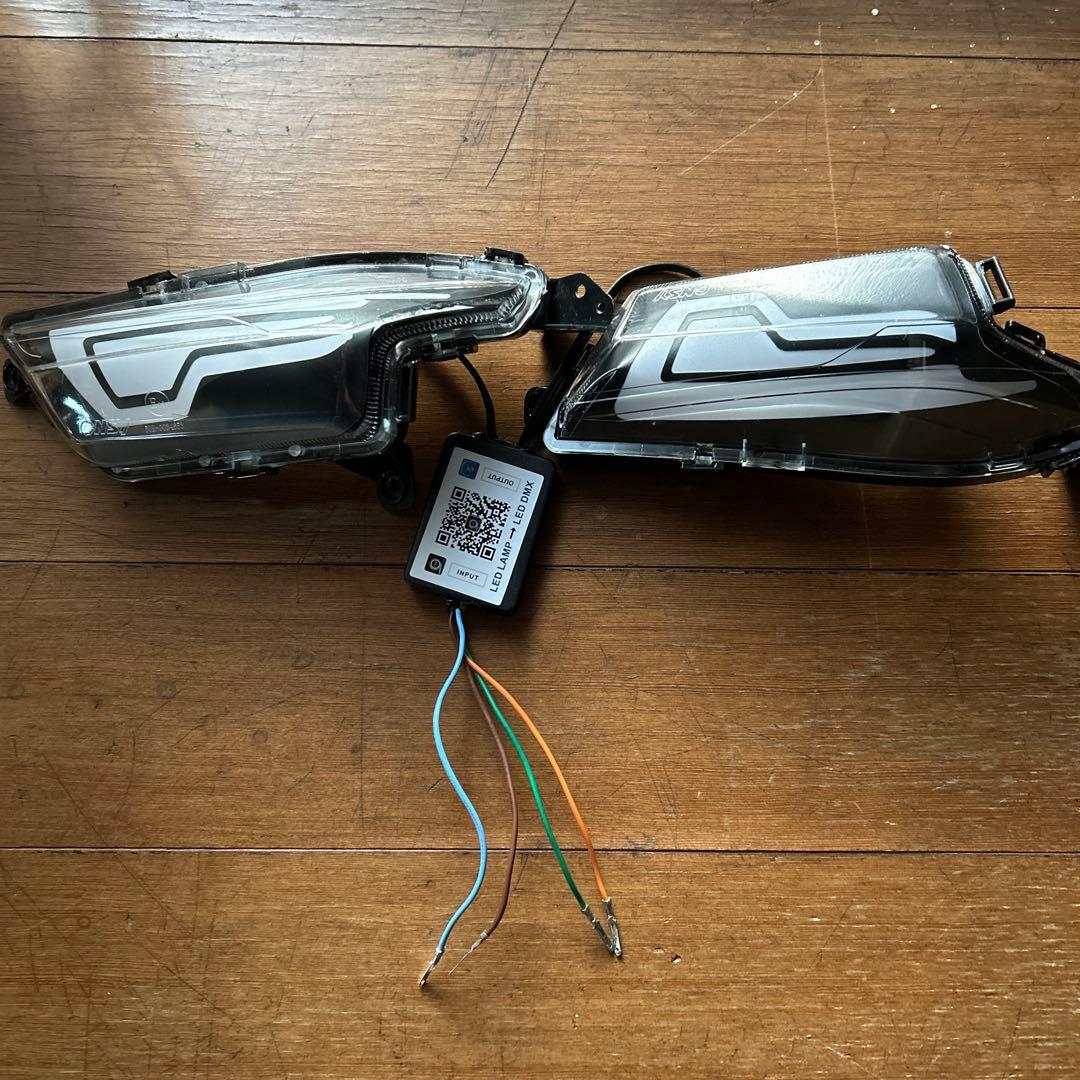 LEDウィンカー 2個セット 多色切替