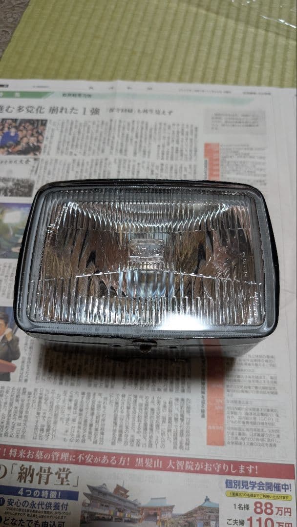 CBR４００F　ヘッドライトステー　ヘッドライト　純正