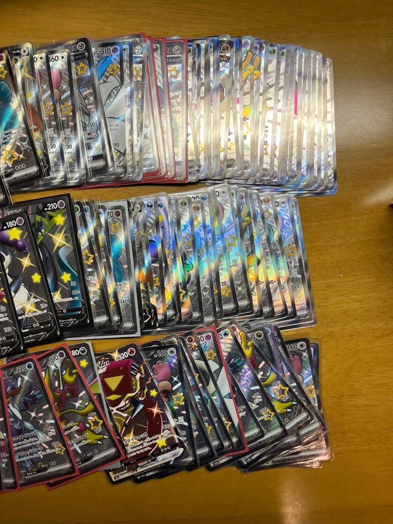 ポケモンカード SSR200枚 まとめ売り 引退品