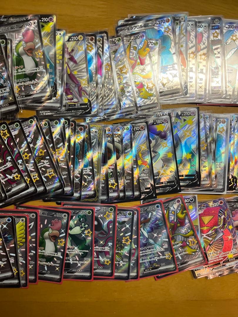 ポケモンカード SSR200枚 まとめ売り 引退品