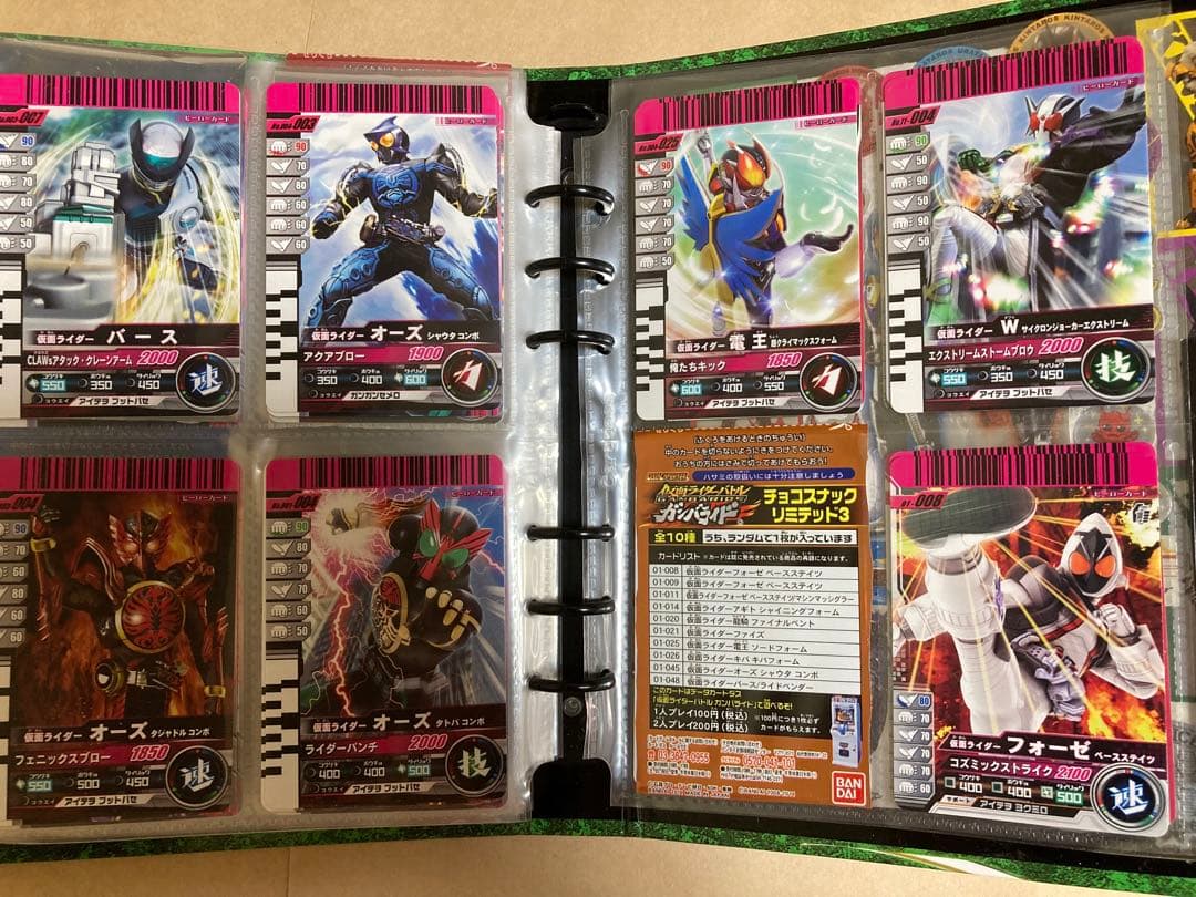 仮面ライダーバトルガンバライド再録・プロモカード112種＋バインダー