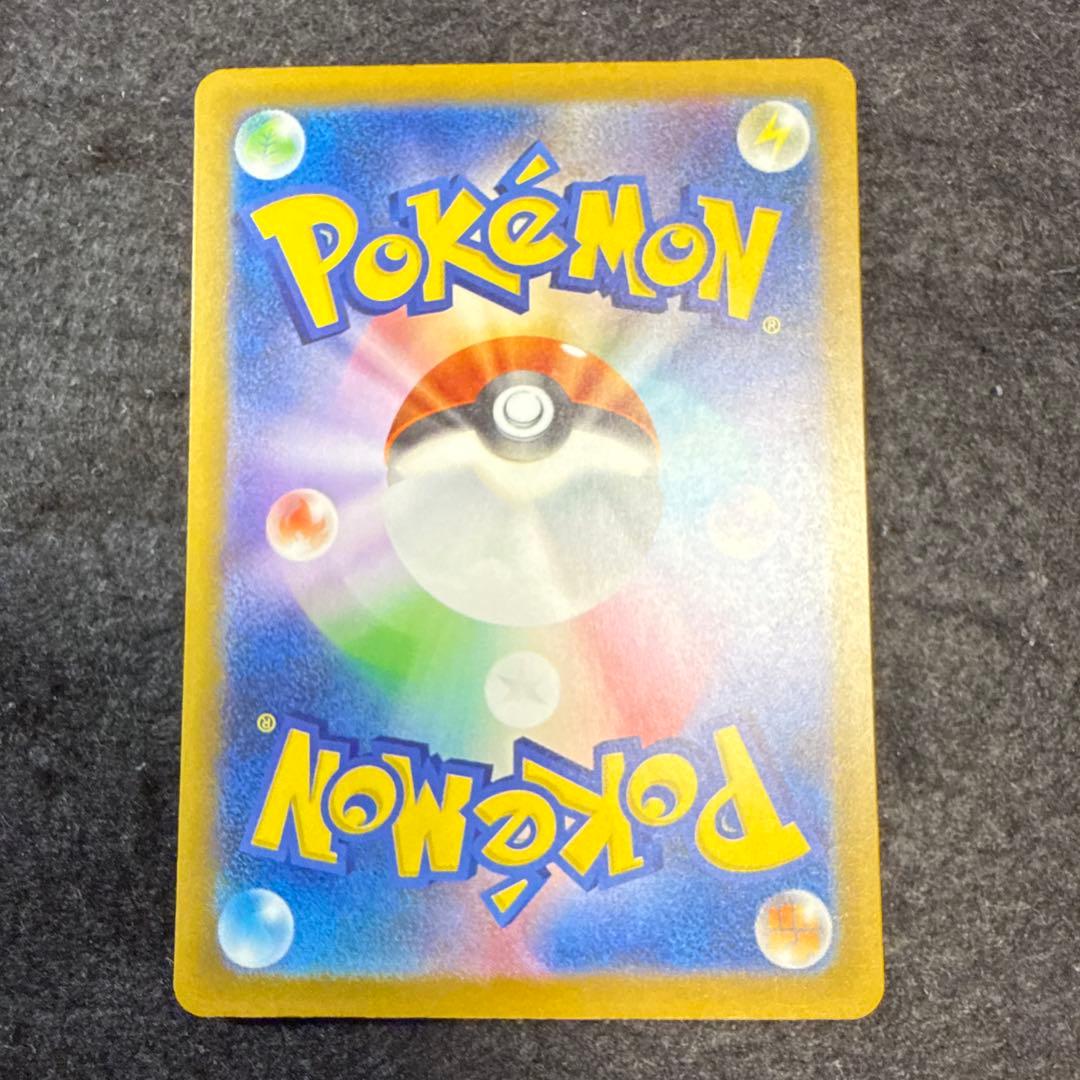 早い者勝ち！　ポケモンカード　メガカイリューex sar megaドリームex