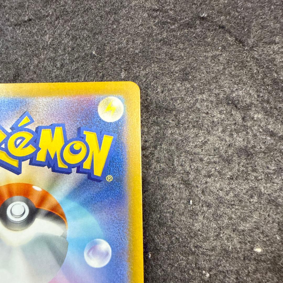 早い者勝ち！　ポケモンカード　メガカイリューex sar megaドリームex