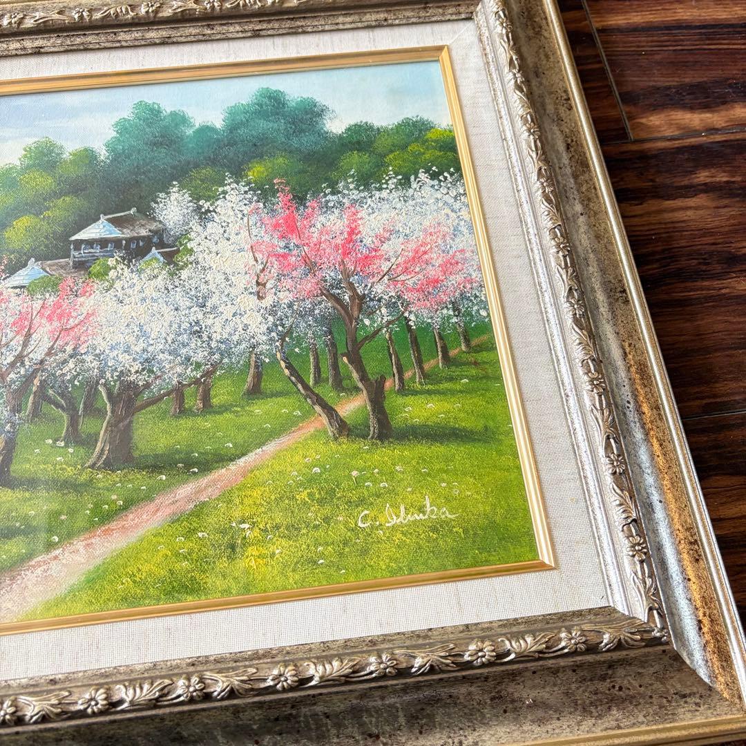 井深千代子 油彩 額装 桜 油絵 油画 絵画 B