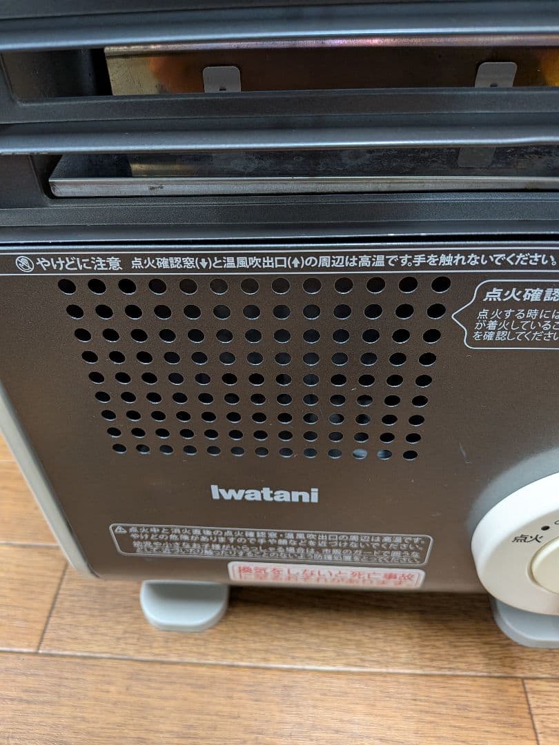 イワタニ風暖カセットガスファンヒーターCB-GFH-5 動作確認済み防災他 暖房