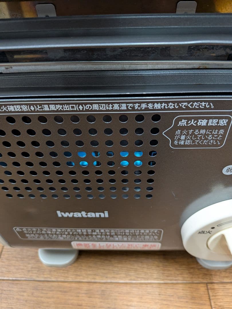 イワタニ風暖カセットガスファンヒーターCB-GFH-5 動作確認済み防災他 暖房