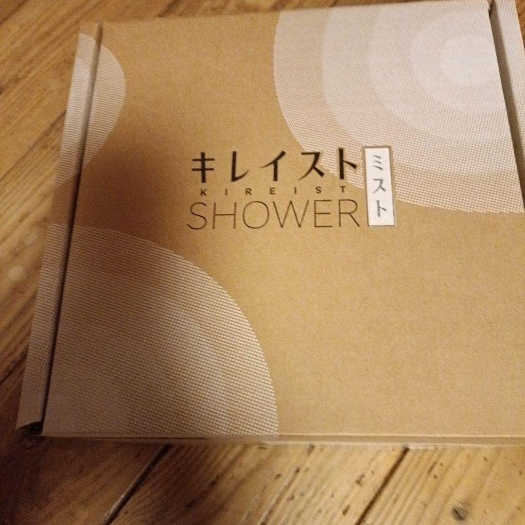 新品 タカギ　キレイストシャワーミスト　JS470MWH