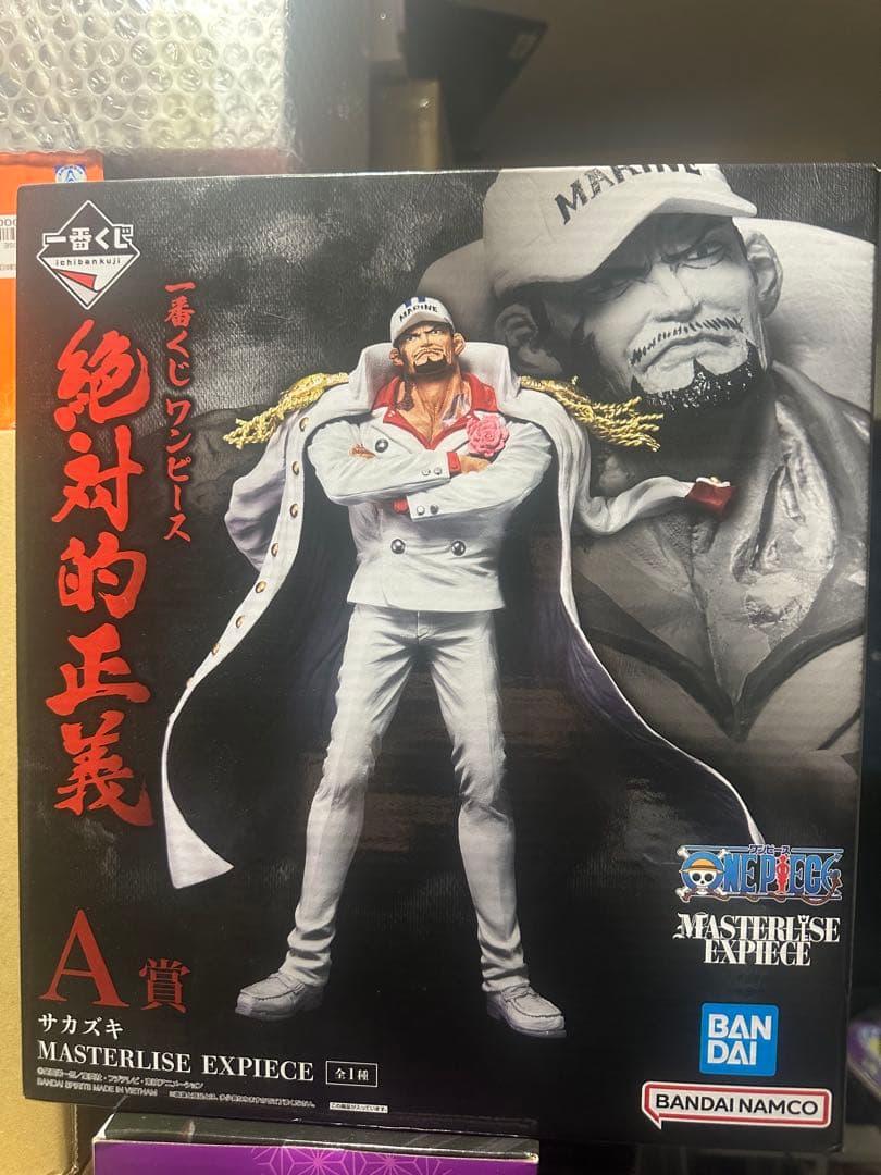 絶対的正義　4体セット