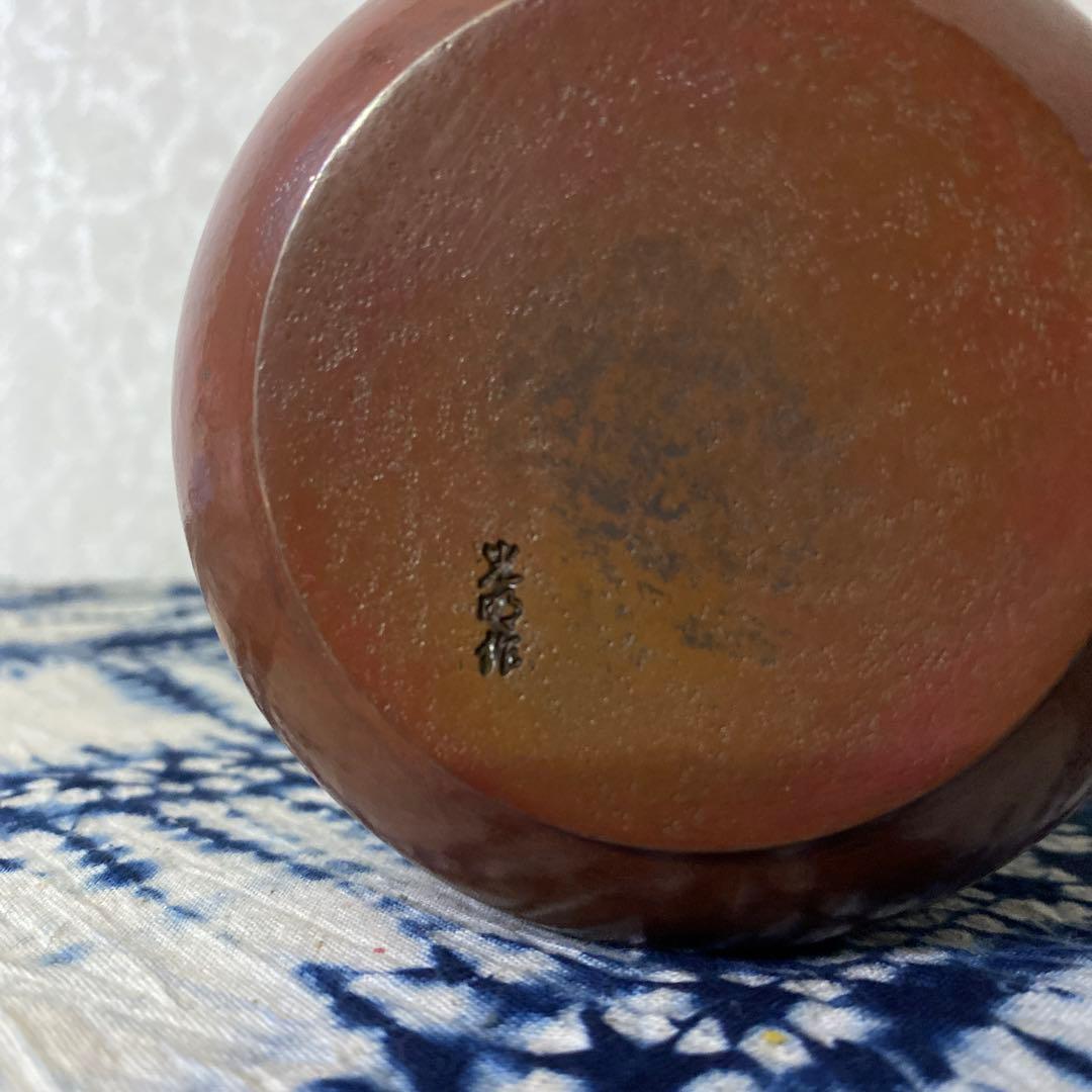 河内光昭作　銀製銅製　花瓶