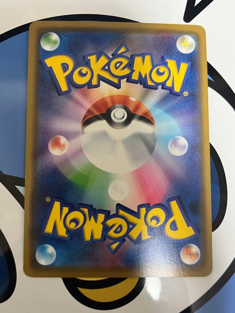 美品）ポケモンカード　カナザワのピカチュウ　ポケモンセンター　プロモ　③