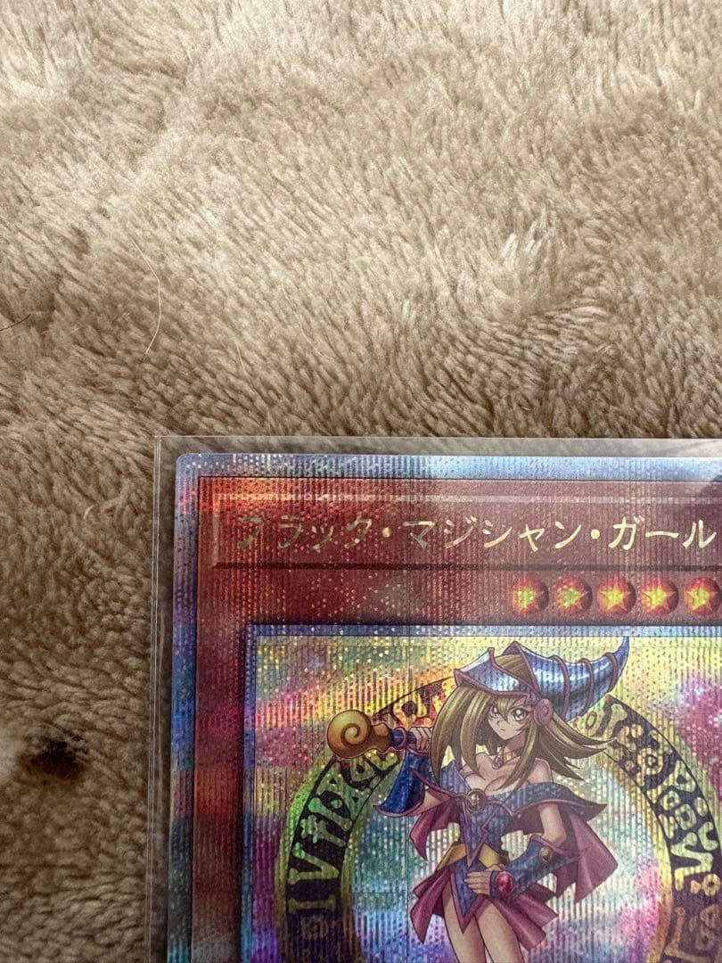 ブラックマジシャンガール　25thシークレットレア