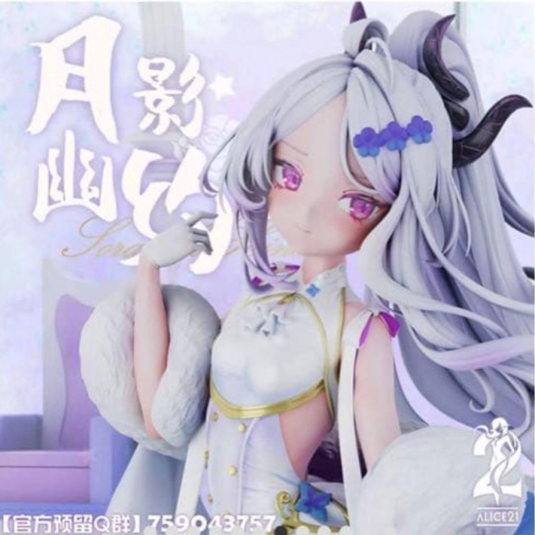 新品・未開封Alice21 Studio 空崎ヒナ 纯白誓约シリーズ 第3/9弹