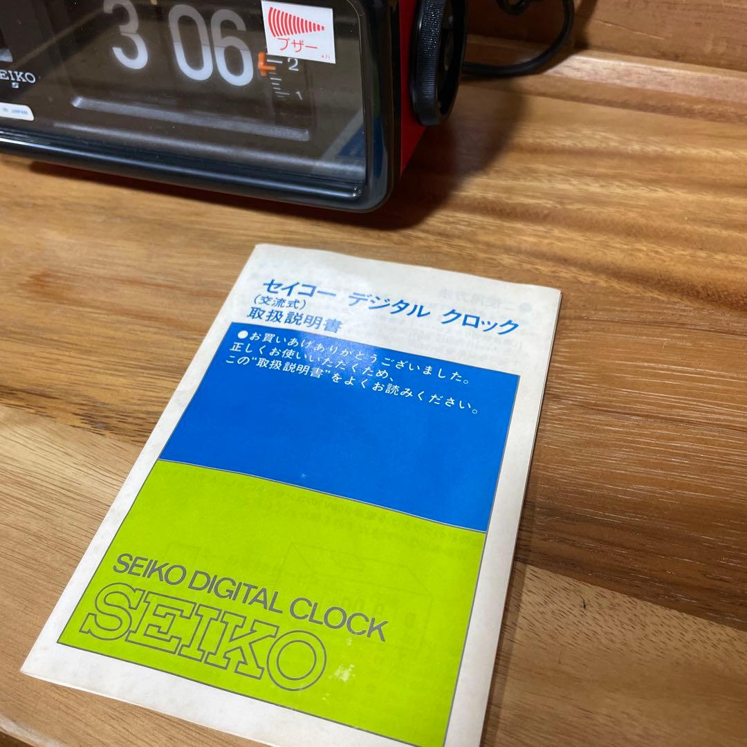 新品 美品 SEIKOパタパタ時計　昭和レトロ