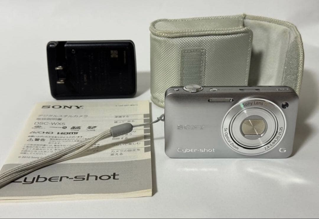 Sony Cyber-shot シルバー デジタルカメラ