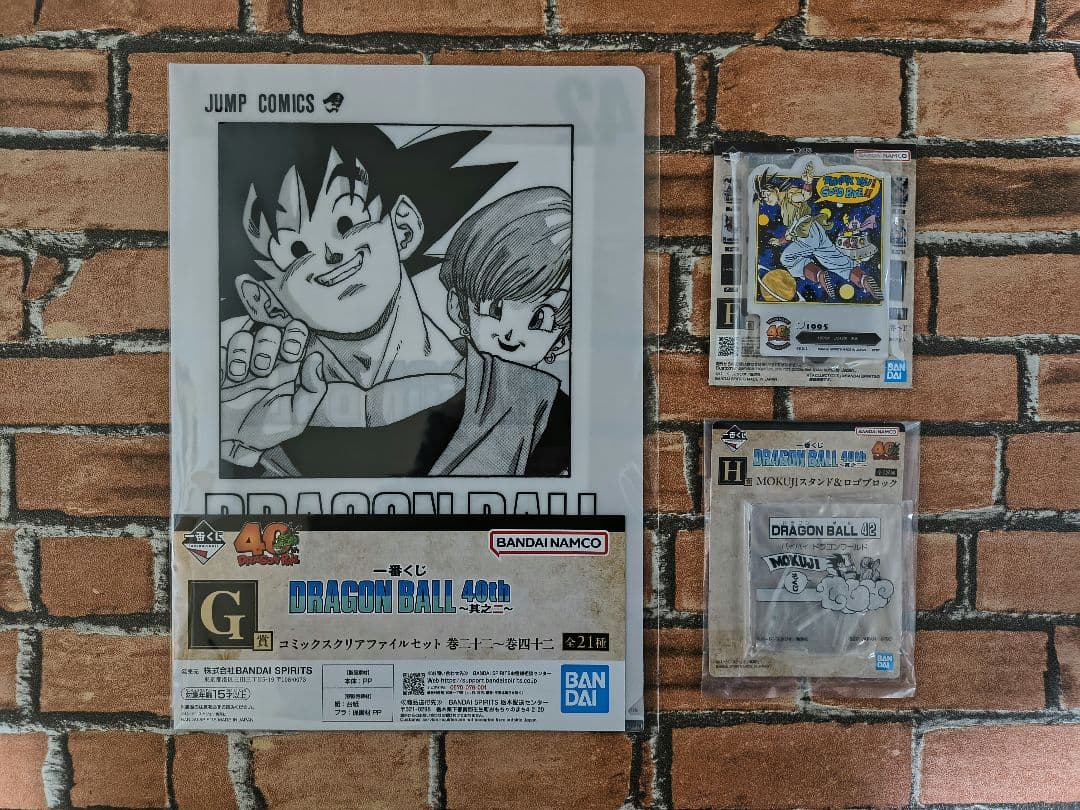 ドラゴンボール 40th 一番くじ 其之一B賞 其之二Ｆ.G.H賞セット 42巻