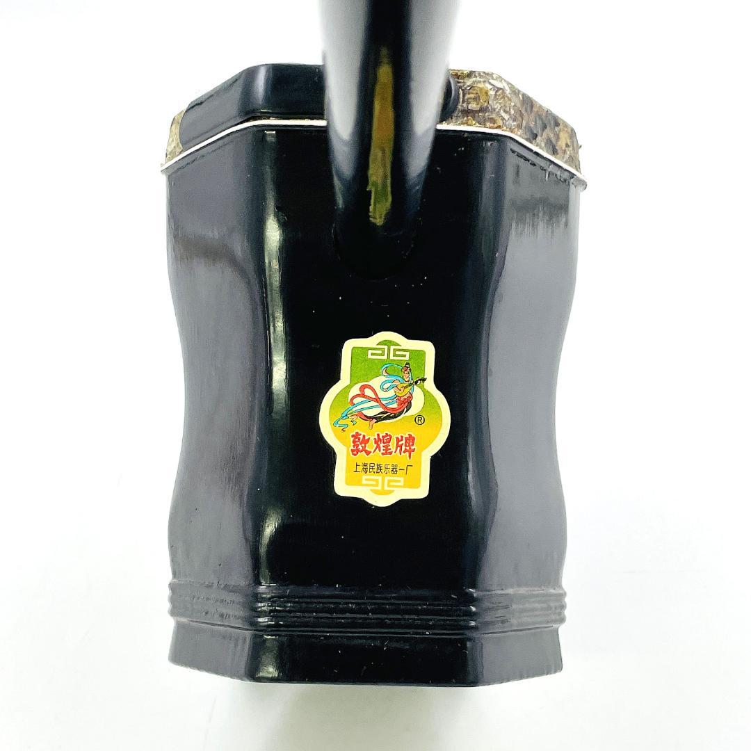 二胡 DUNHUANG 上海民族楽器 敦煌牌 蛇革 中国【整備品】