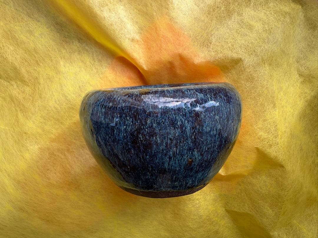 中国　葛徳和造　火入　建水　海鼠釉