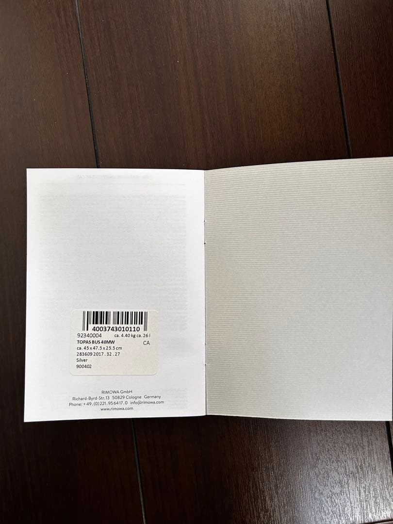 RIMOWA リモワ TOPAS 26L ビジネス4輪 TSA