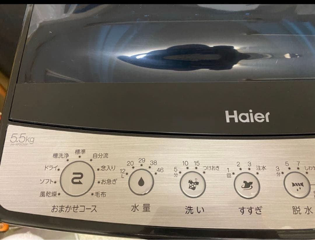 近隣地域限定送料無料❗️黒系　冷蔵庫、洗濯機、電子レンジセット