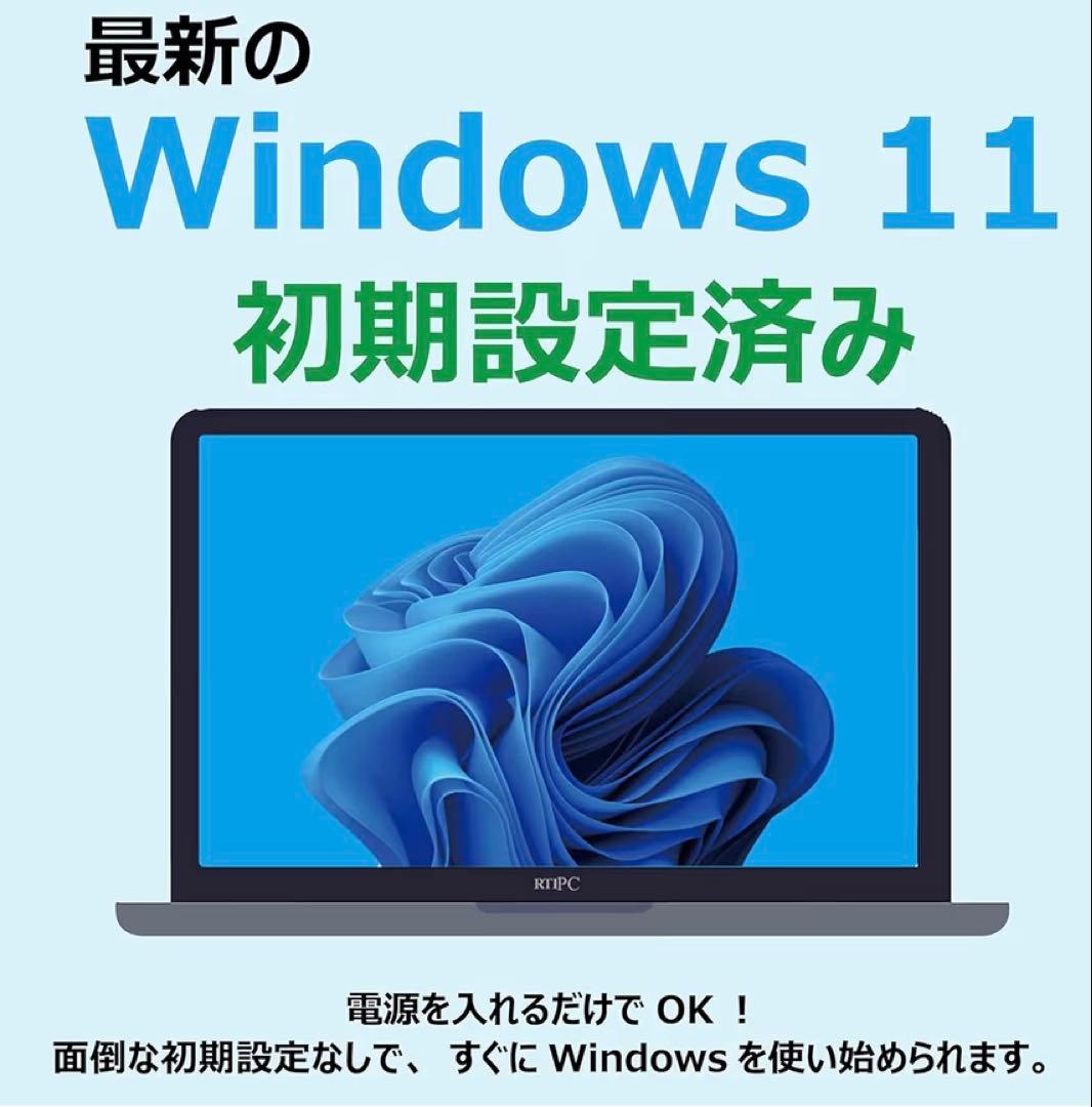 ノートパソコン win11 ssd256 office2024 カメラ搭載