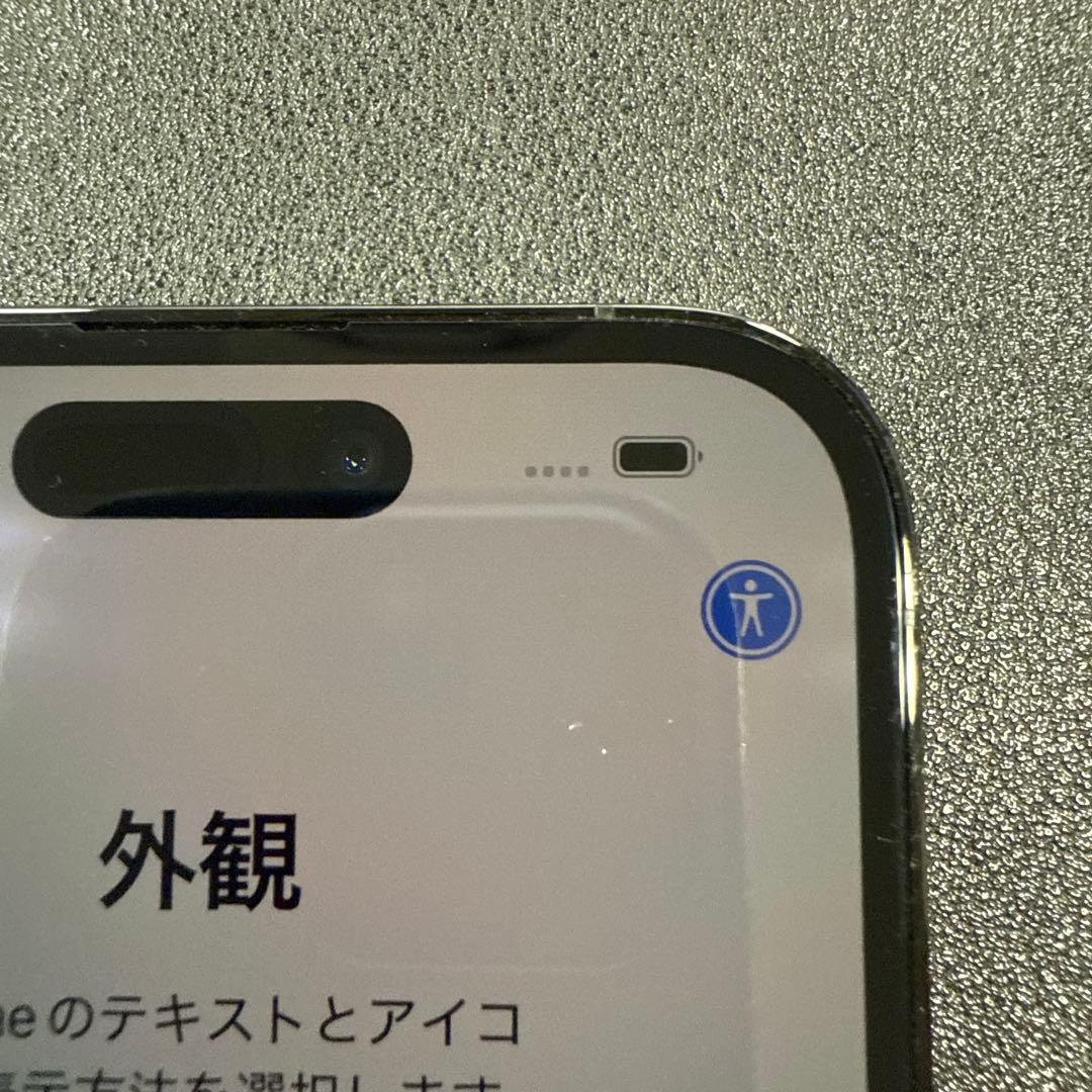 iPhone14pro スペースブラック 256GB