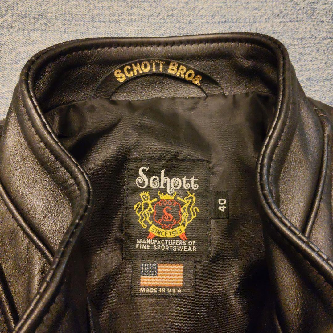 Schott ショット 603UST 40