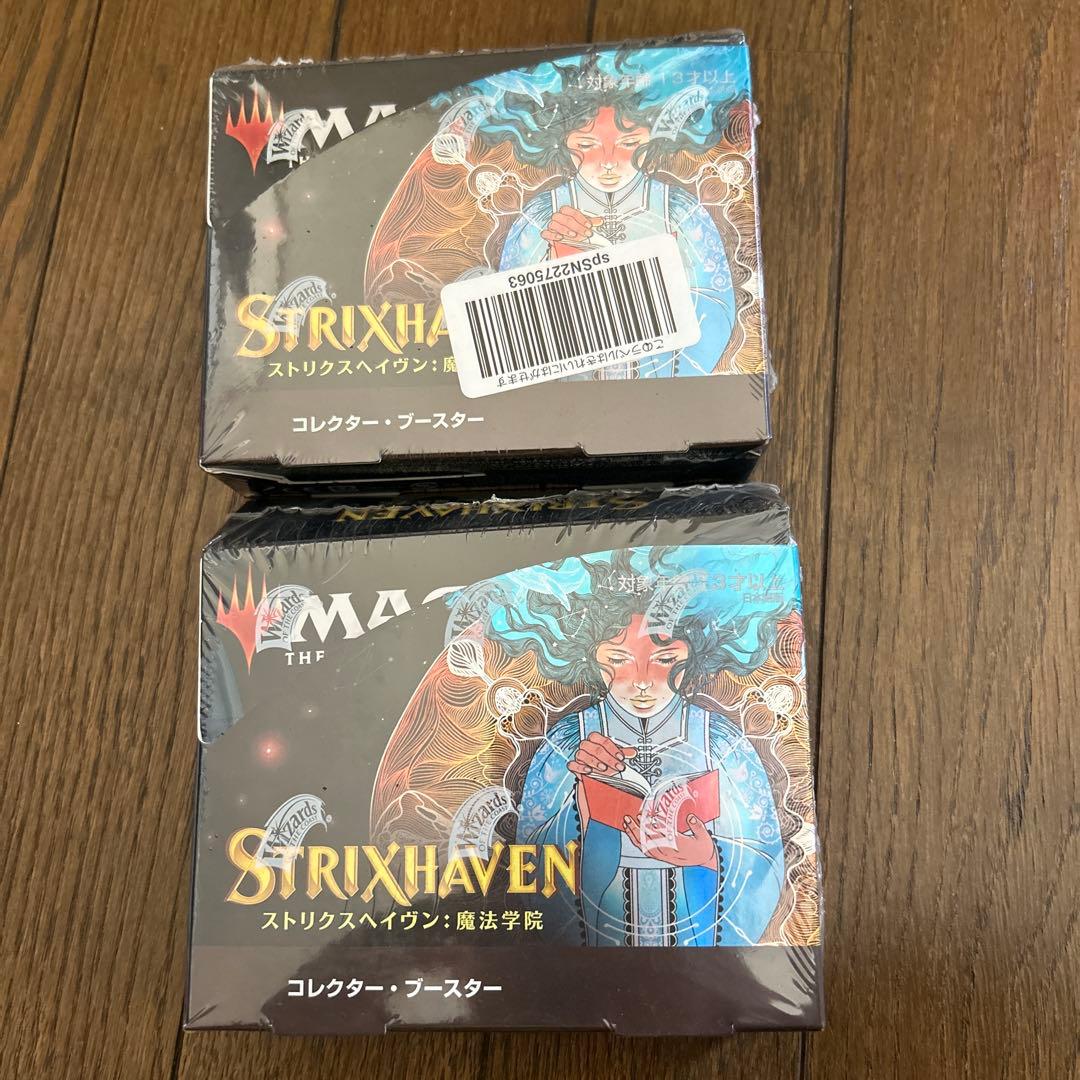 新品未開封　ストリクスヘイヴン　￼ コレクター・ブースター　2box 日本語