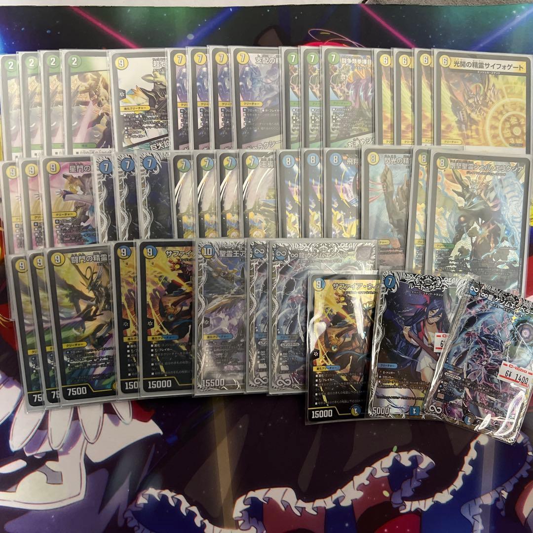 トリーヴァアルファディオス 巨大アルファディオス