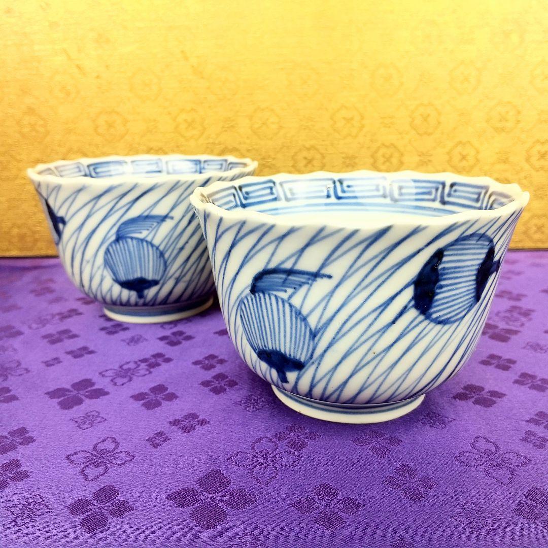 【お値下げしました！】古伊万里　猪口　染付　団扇にすすき文　2客セット