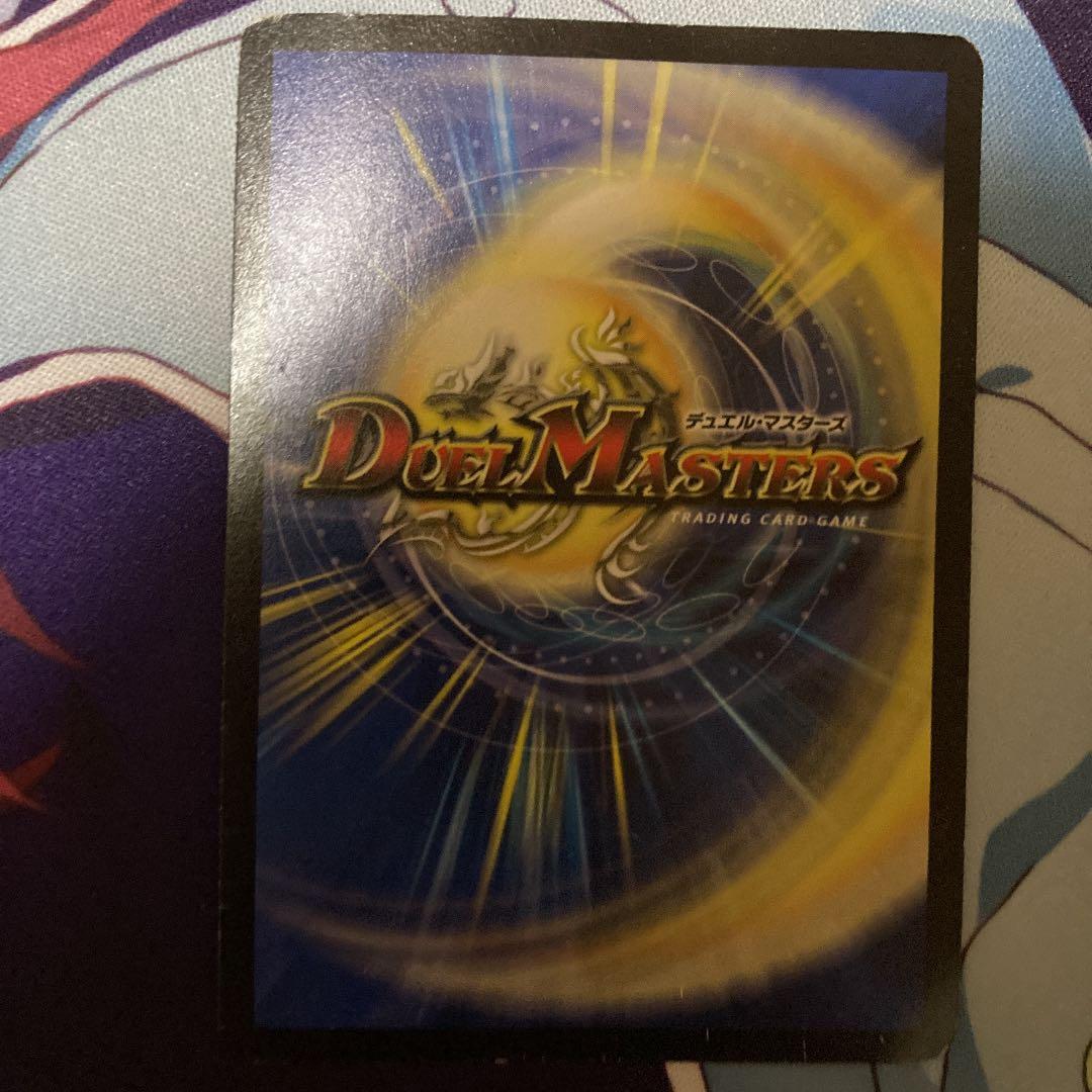 デュエルマスターズ スクランブル・チェンジ