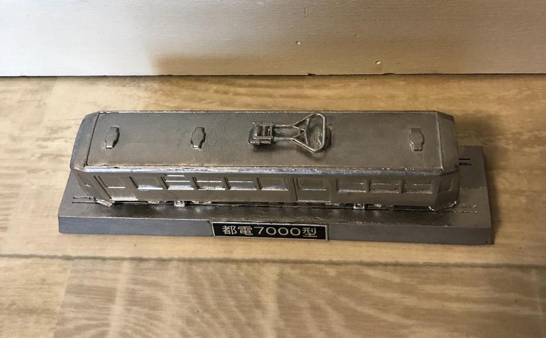 都電　7000型　模型