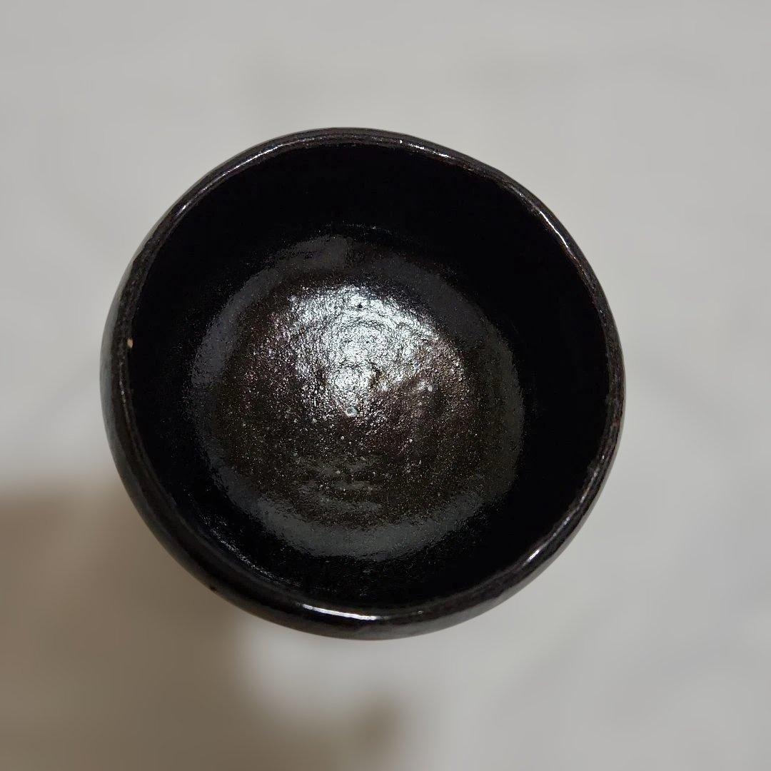 黒楽茶碗　楽了入印