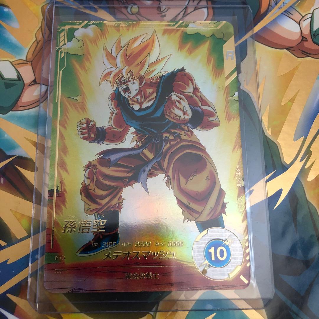 ドラゴンボールダイバーズ　2弾　孫悟空　パラレル　硬質ケース付