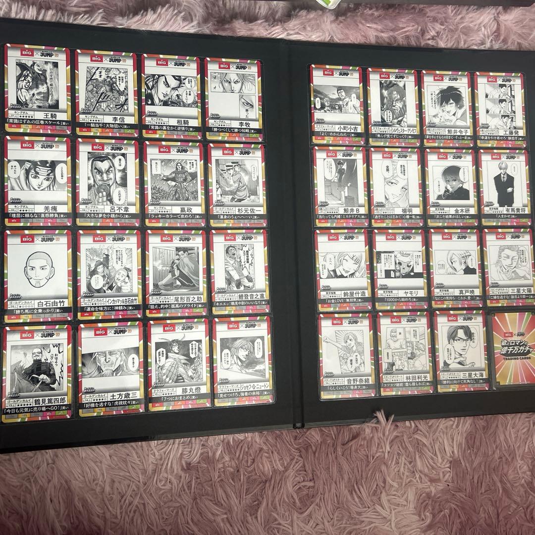 欲とロマンの億千万ガチャ コンプリートセット　ヤングジャンプ