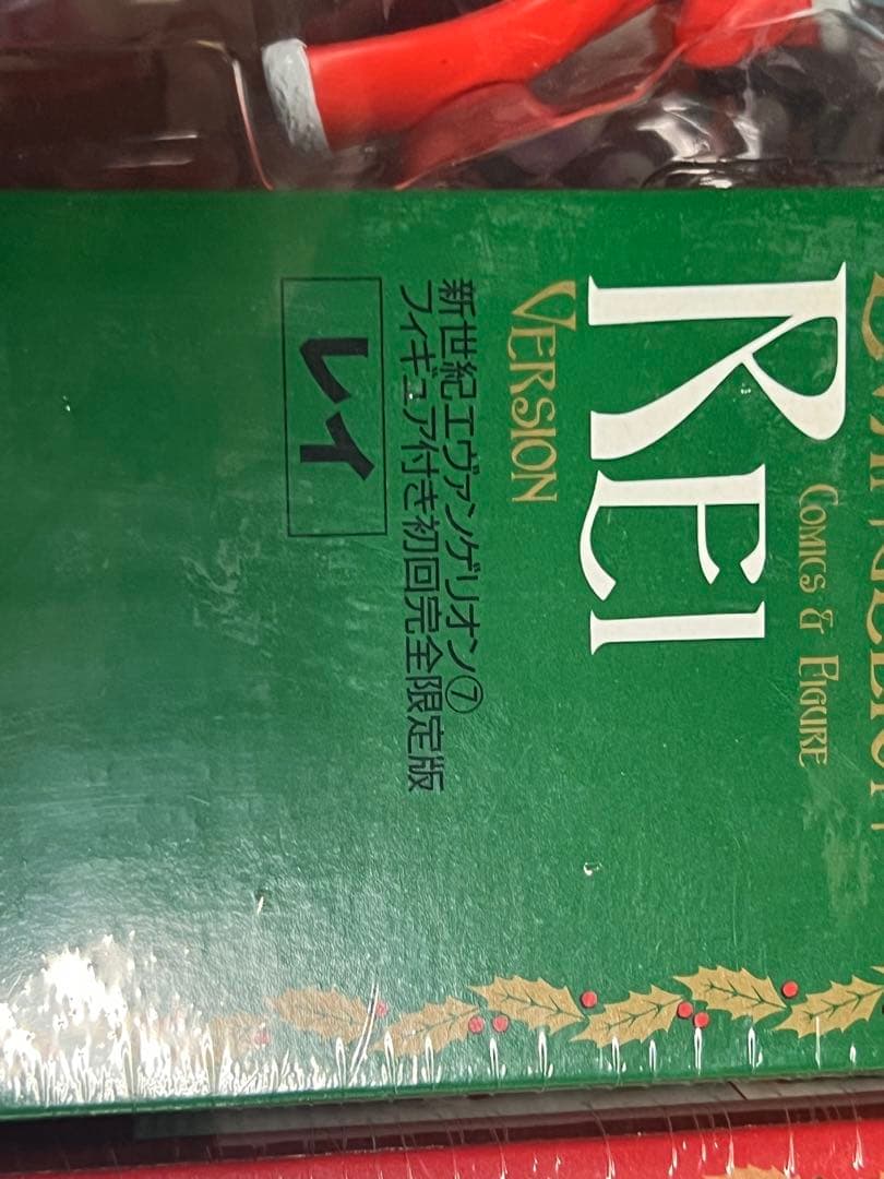 新世紀エヴァンゲリオン レイ アスカ フィギュアセット　コミック7巻特装版　新品