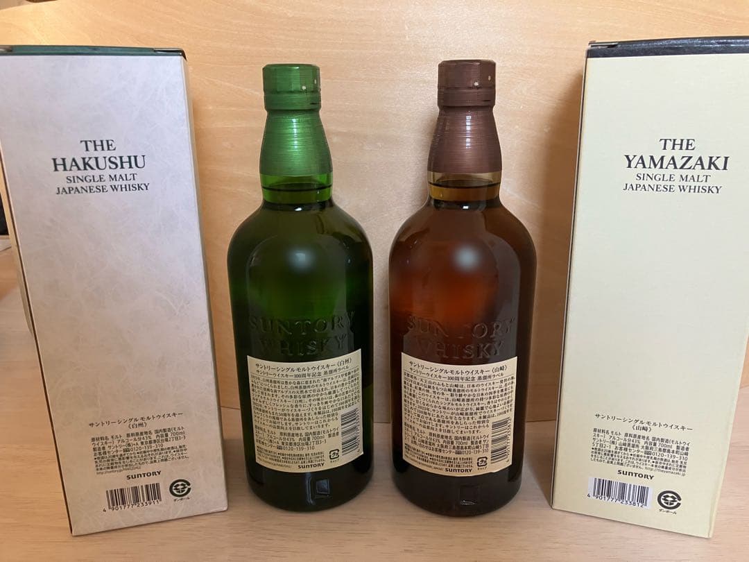 白州・山崎 100周年記念ウイスキー