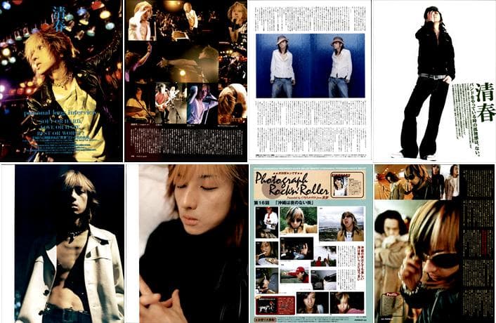 黒夢 清春 人時 SADS 雑誌 切り抜き 458P ◆貴重！初期～