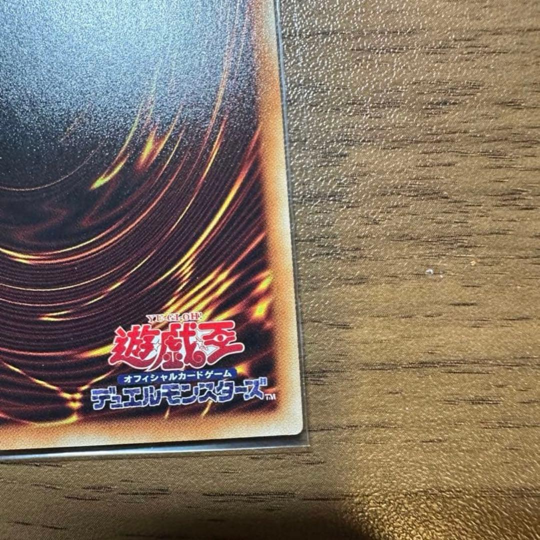 遊戯王　増殖するG 20thシークレットレア