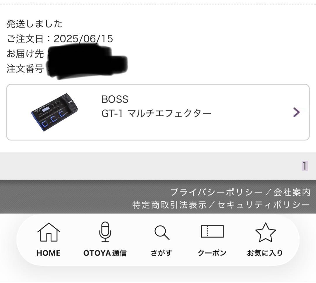 BOSS GT-1 ギターエフェクター PSA-100アダプター付き箱説明書あり