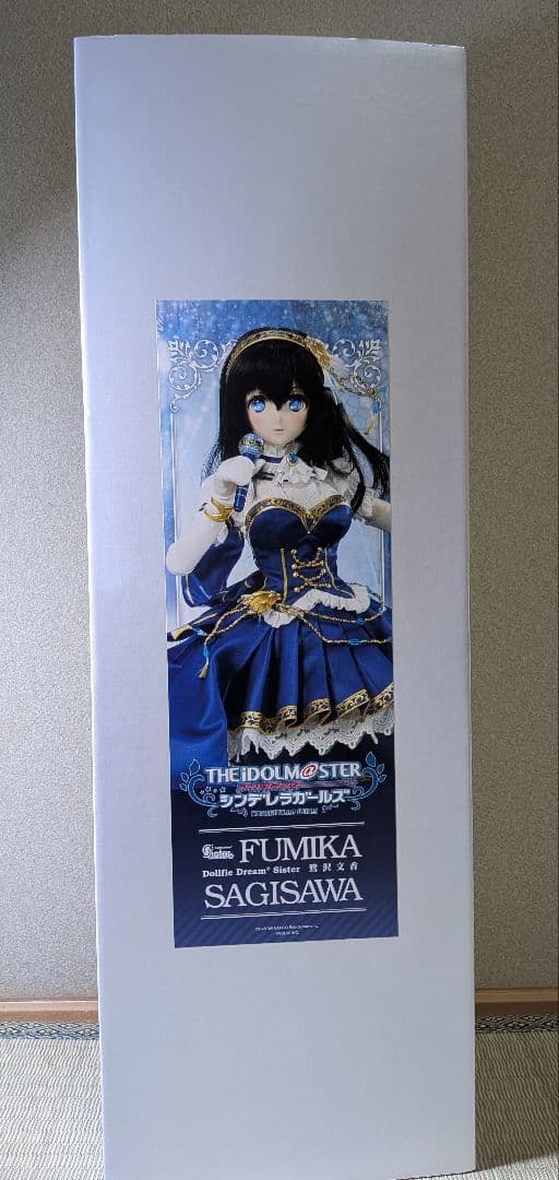 開封済　Dollfie Dream Sister 「鷺沢文香」