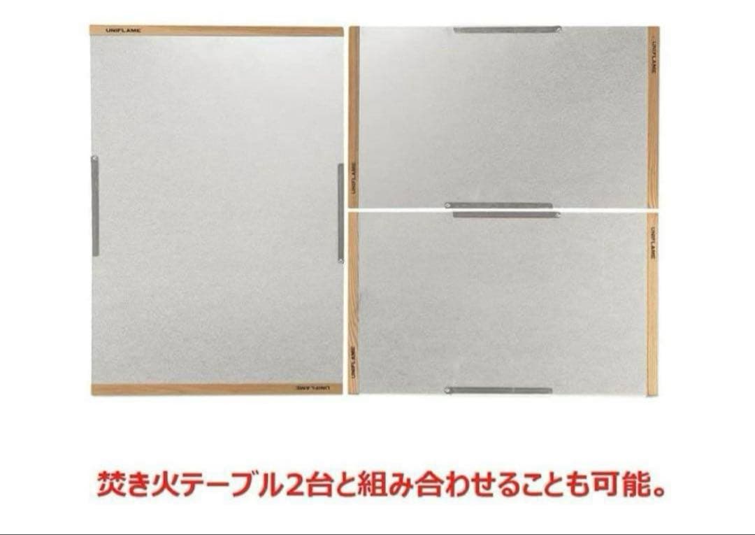 ユニフレーム　焚き火テーブル　ラージ　廃盤　UNIFLAME